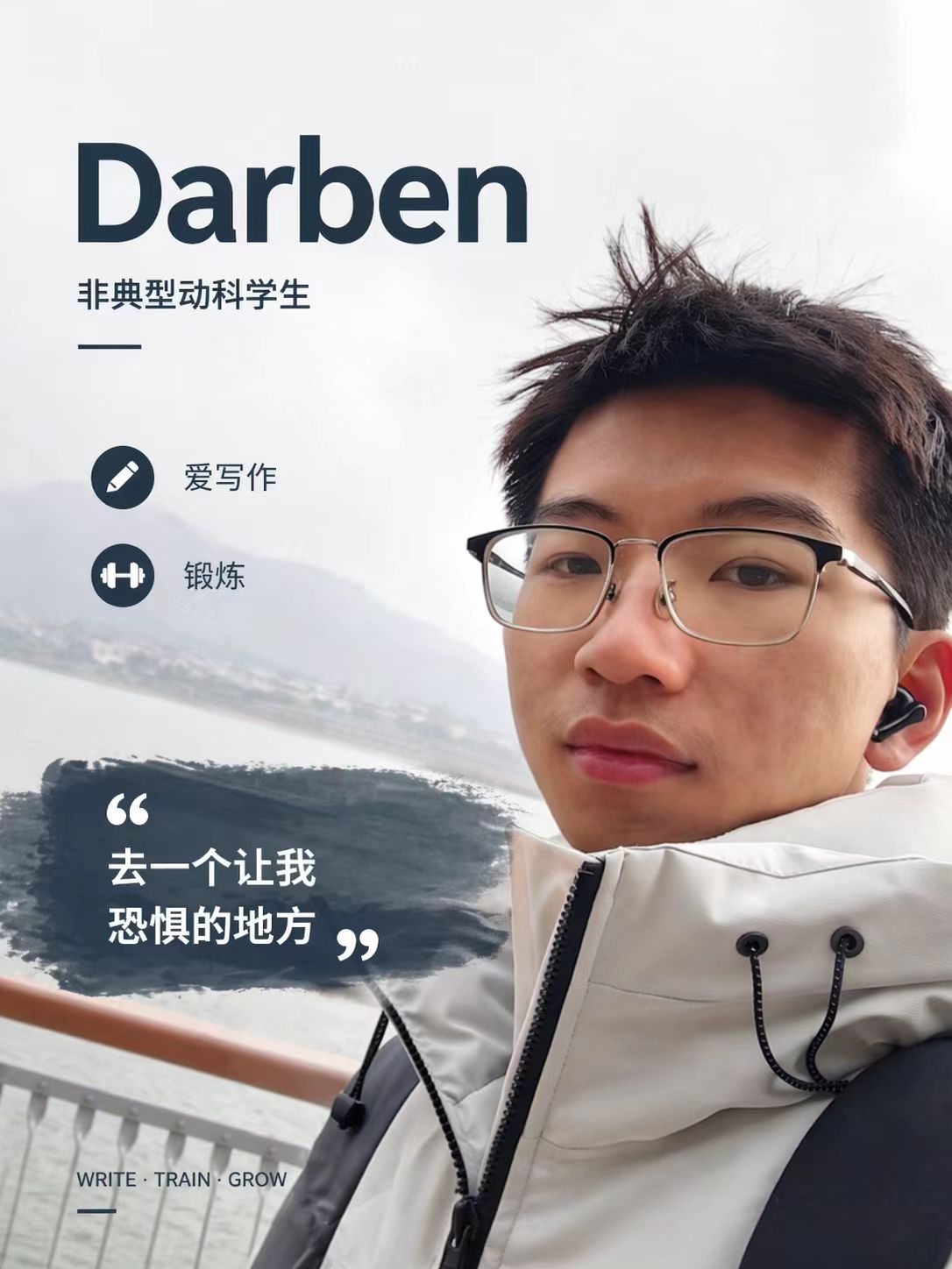 头像